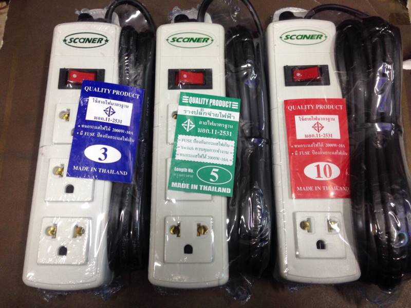 รางไฟ ปลั๊กพ่วง scaner รหัส 323 ขนาด 3 เมตร