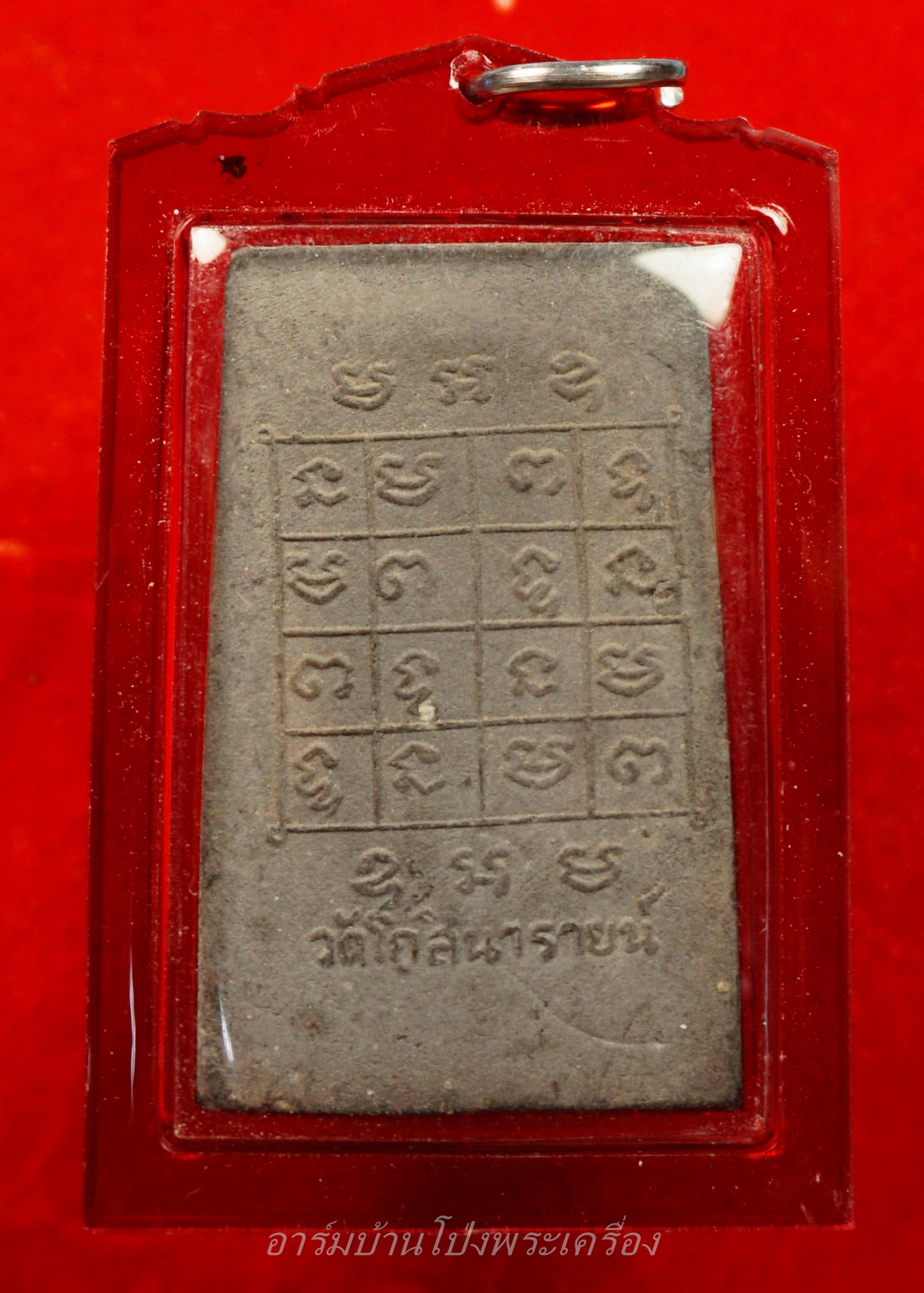 หลวงพ่ออ๊ด วัดโกสินารายน์ สมเด็จ พิมพ์ใหญ่ เนื้อเทาหายาก(องค์ที่1)