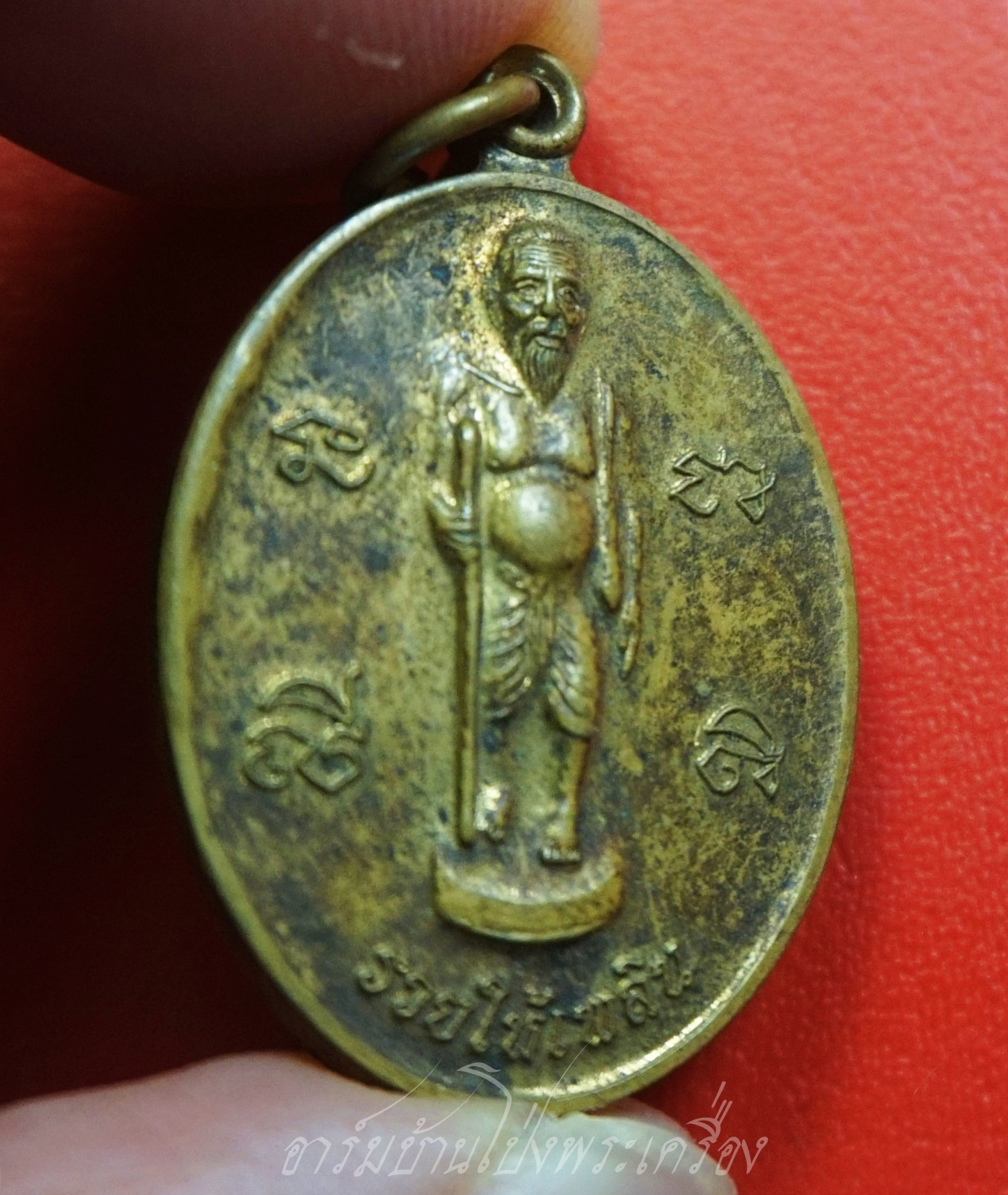 ชูชก วัดป้อมรามัญ หลังยันต์ห้าแถว รุ่นรวยให้เพลิน เนื้อทองฝาบาตร(องค์ที่1)