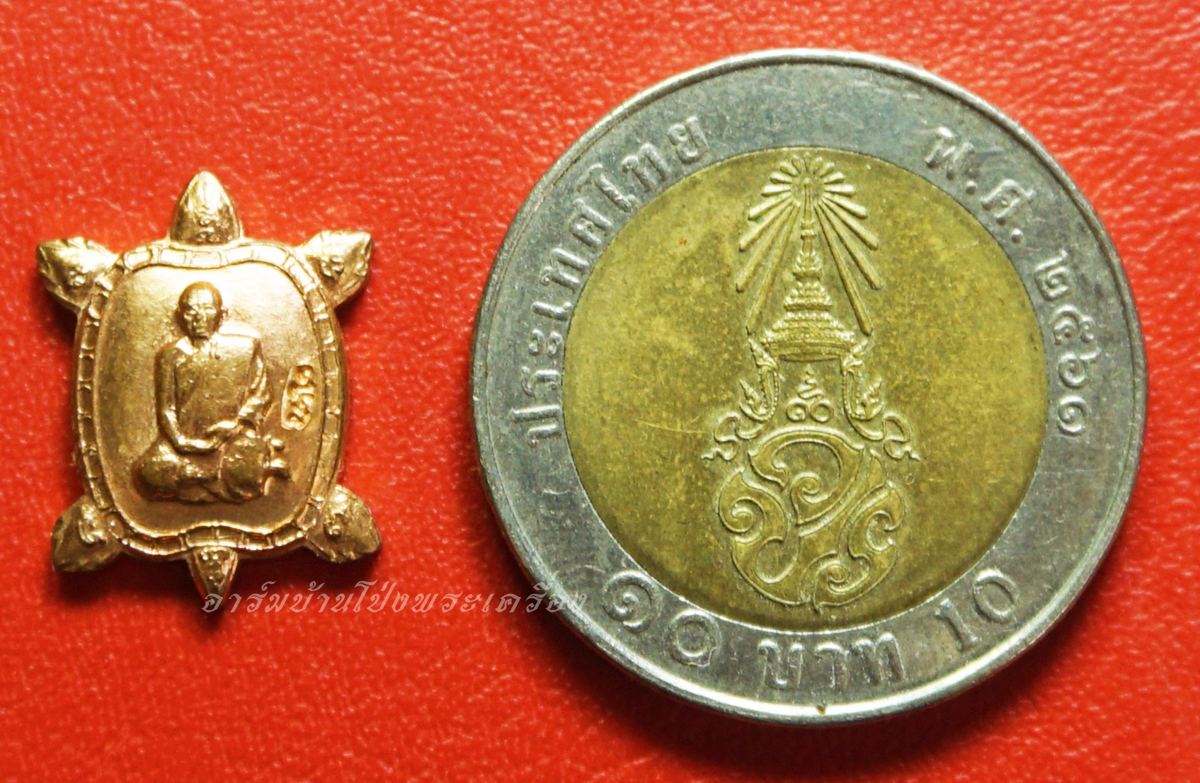 หลวงปู่แผ้ว วัดหนองพงนก เต่าจิ๋ว พิธีจักรพรรดิตราธิราช๑๐๘เกจิ ปี๒๕๕๐ เนื้อทองแดง(องค์ที่6)