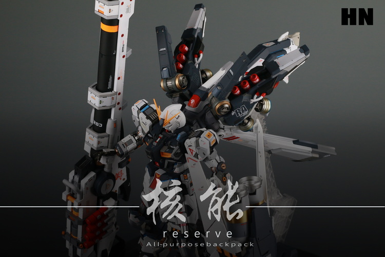 Preorder (HN model) Nuclear power pack for RG/Hg/MG