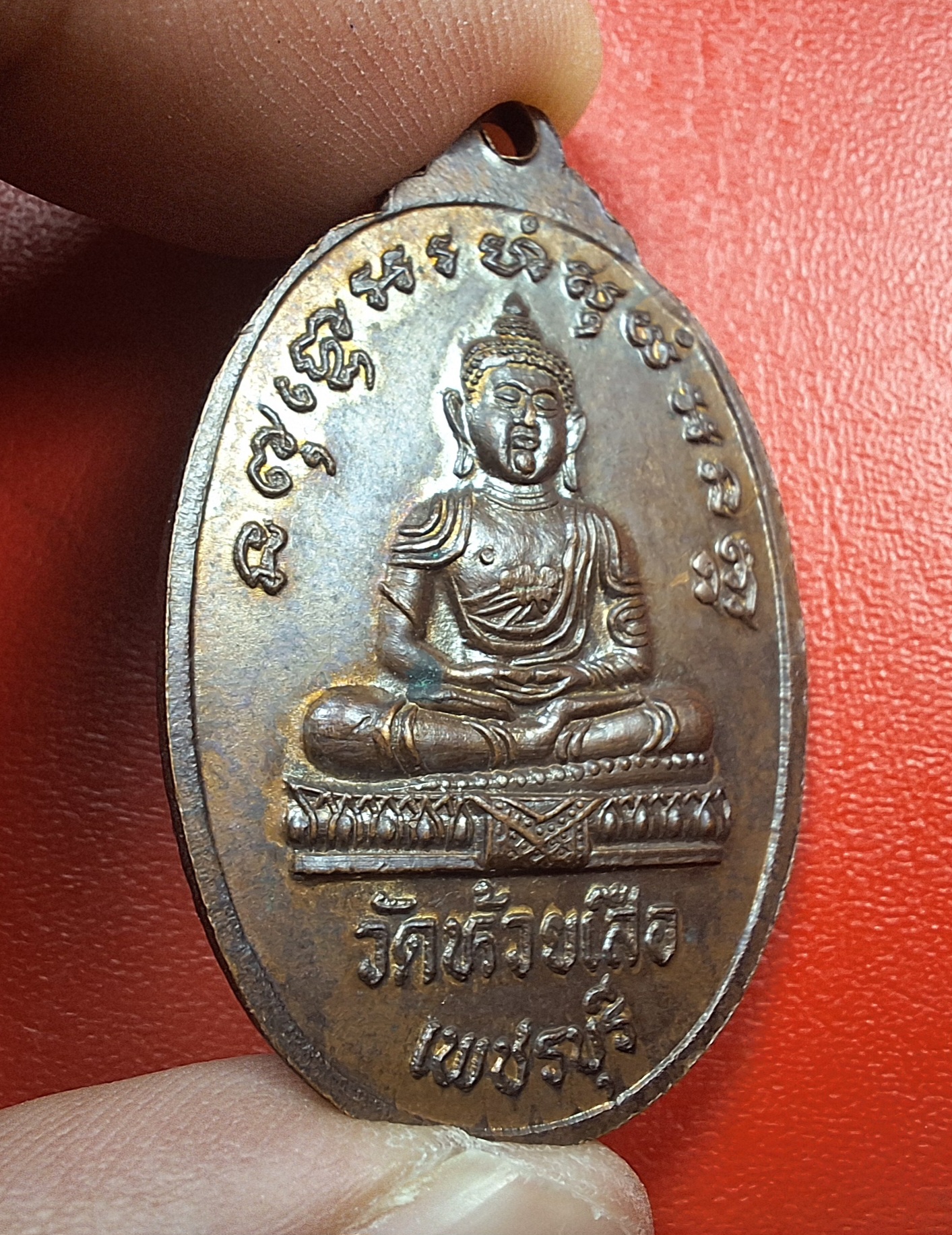 พระครูอมร วชิรารักษ์ วัดห้วยเสือ จ.เพชรบุรี เนื้อทองแดงรมดำ(องค์ที่2)