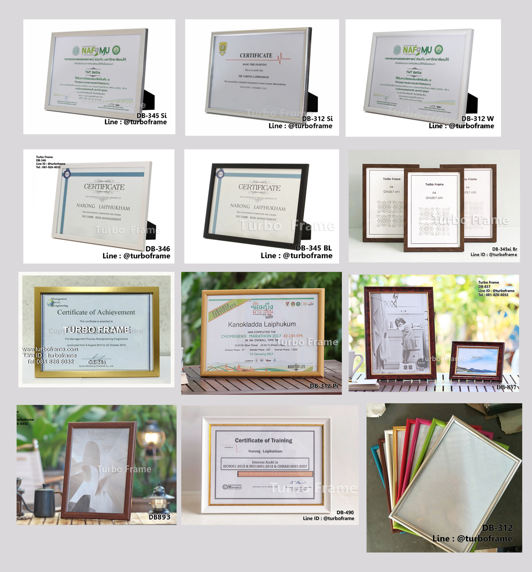 โปรโมชั่น กรอบยกกล่อง !!
