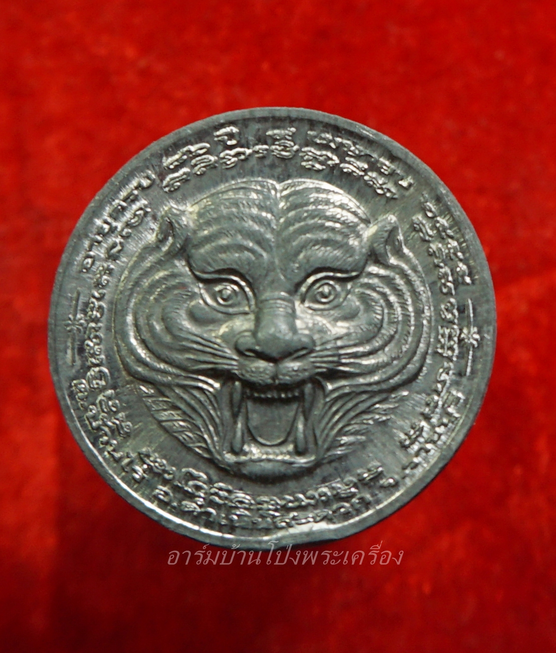 หลวงพ่อหวล วัดชาวเหนือ รุ่นทำน้ำมนต์ เนื้อตะกั่ว หลังหน้าเสือ(องค์ที่1)