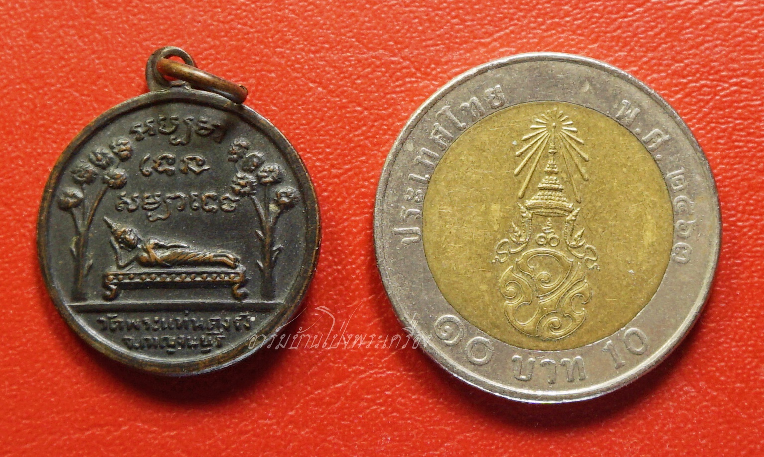 พระครูสังฆรักษ์ทองหล่อ วัดพระแท่นดงรัง จ.กาญจนบุรี ปี๒๕๐๘ เนื้อทองแดงรมดำ(องค์ที่1)