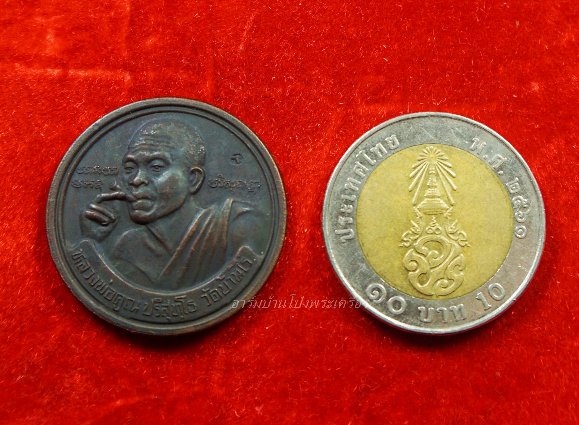 หลวงพ่อคูณ วัดบ้านไร่ ออกวัดวัดเจริญพรต เฮงคูณเฮง 8 ทิศ ปี2536 ทองแดงรมดำ(องค์ที่1)