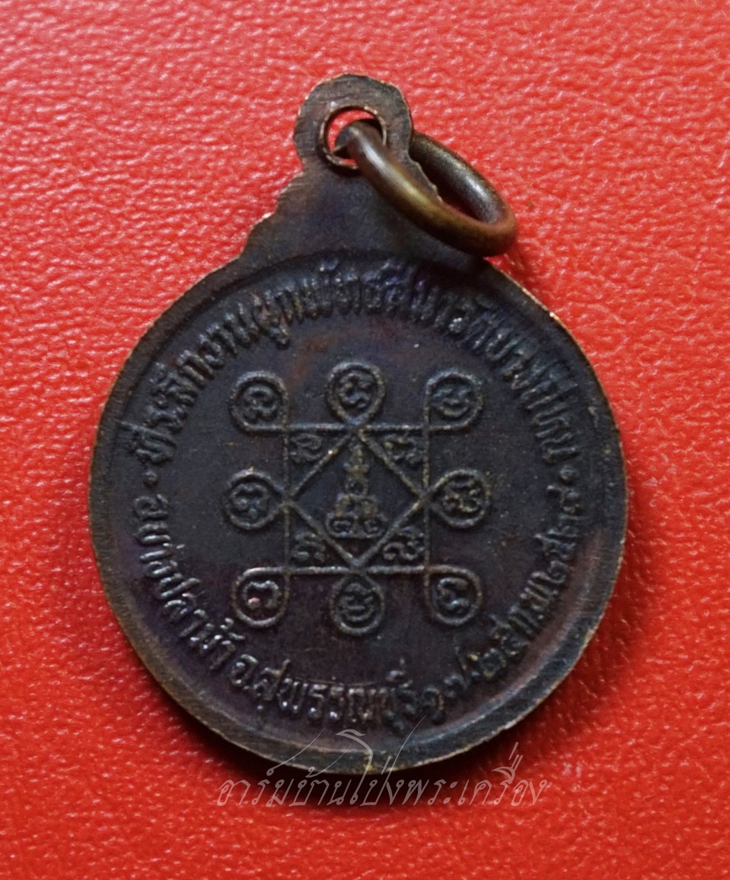 พระครูสุวรรณคุณากร วัดบางยี่หน จ.สุพรรณบุรี งานผูกพัทธสีมา ปี๒๕๒๗ เนื้อทองแดงรมดำ(องค์ที่1)