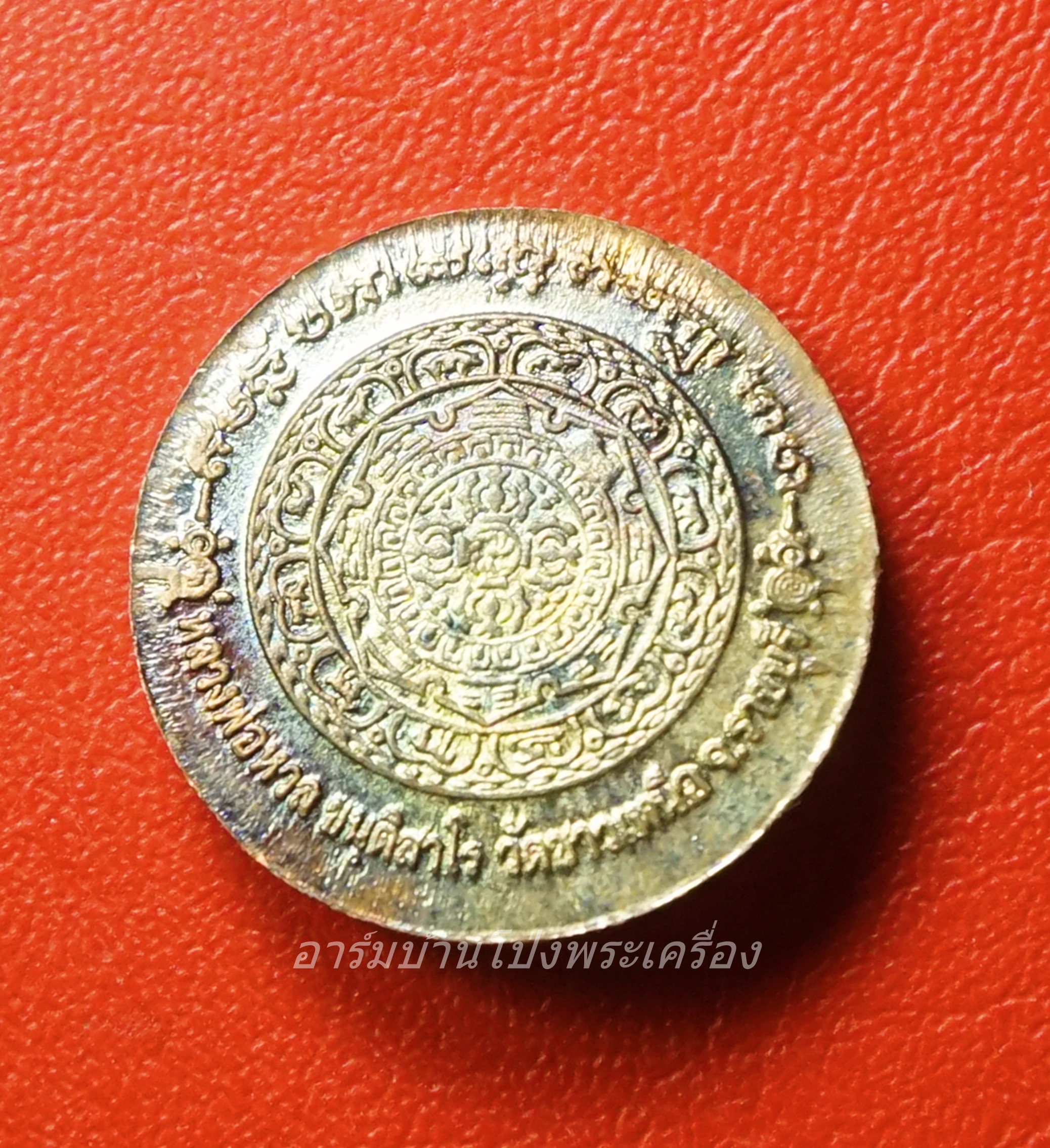 หลวงพ่อหวล วัดชาวเหนือ เสือคาบดาบ(กันชง) ปี๒๕๔๙ พิมพ์เล็ก กะไหล่นาค(องค์ที่2)