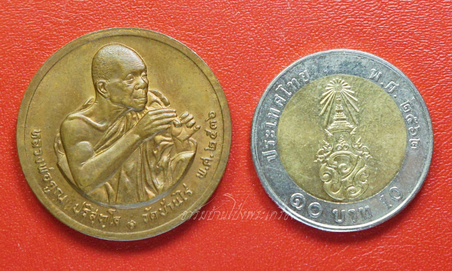 หลวงพ่อคูณ วัดบ้านไร่ หลัง๑๒ราศี ปี๒๕๓๖ บล็อคกษาปณ์ เนื้อทองแดง(องค์ที่1)