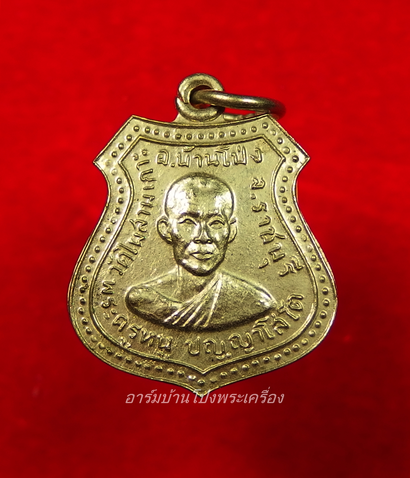 หลวงปู่หนู วัดไผ่สามเกาะ รุ่นสอง ปี๒๕๑๖ เนื้ออัลปาก้า(องค์ที่1)