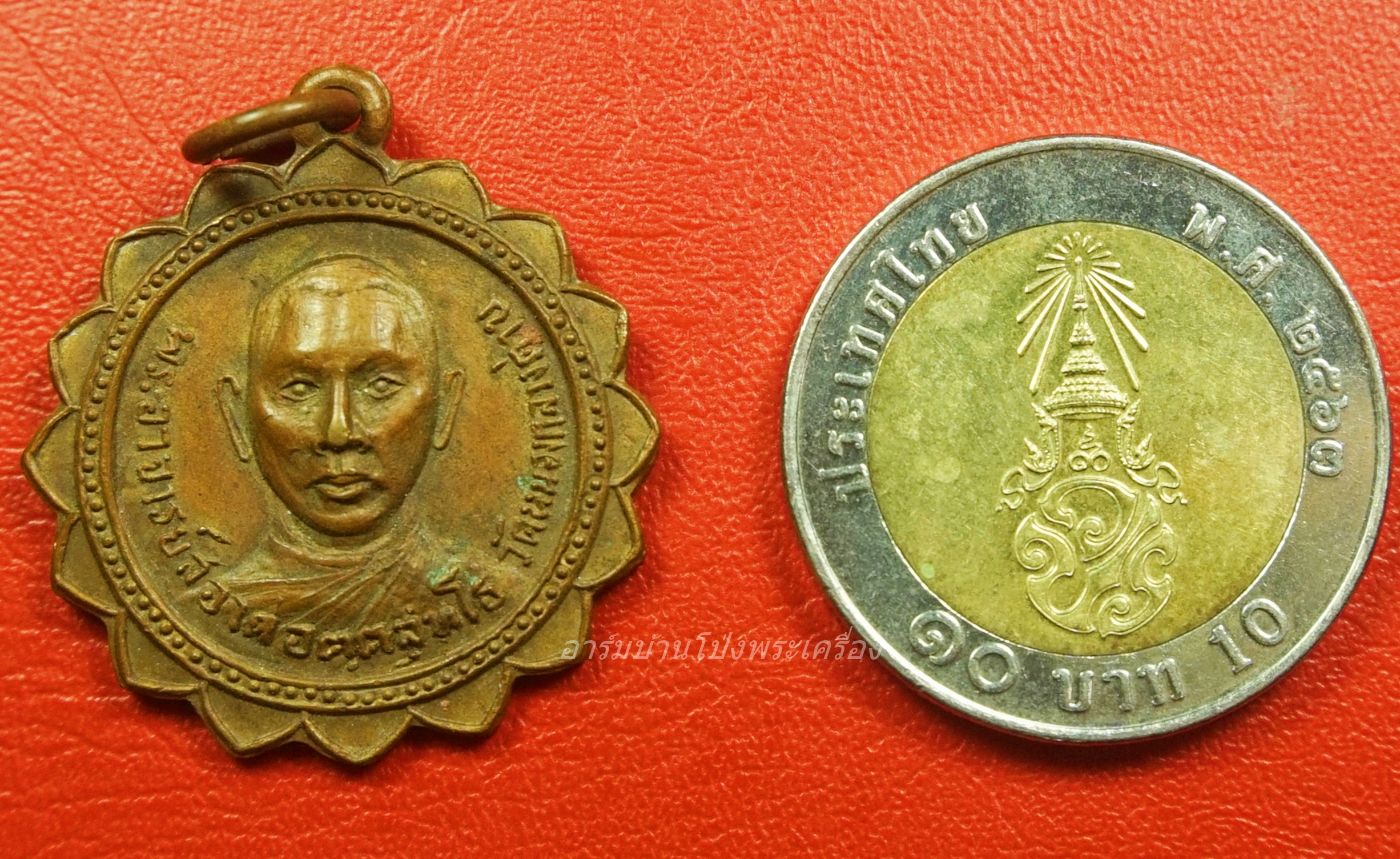 หลวงพ่อสอาด วัดหนองกลางด่าน รุ่นแรก เนื้อทองแดง(องค์ที่7)