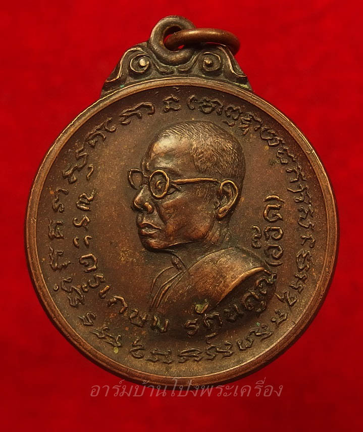 หลวงพ่ออ๊ด วัดโกสินารายน์ หลังหนุมาน ปี๒๕๑๙ เนื้อทองแดง(องค์ที่5)