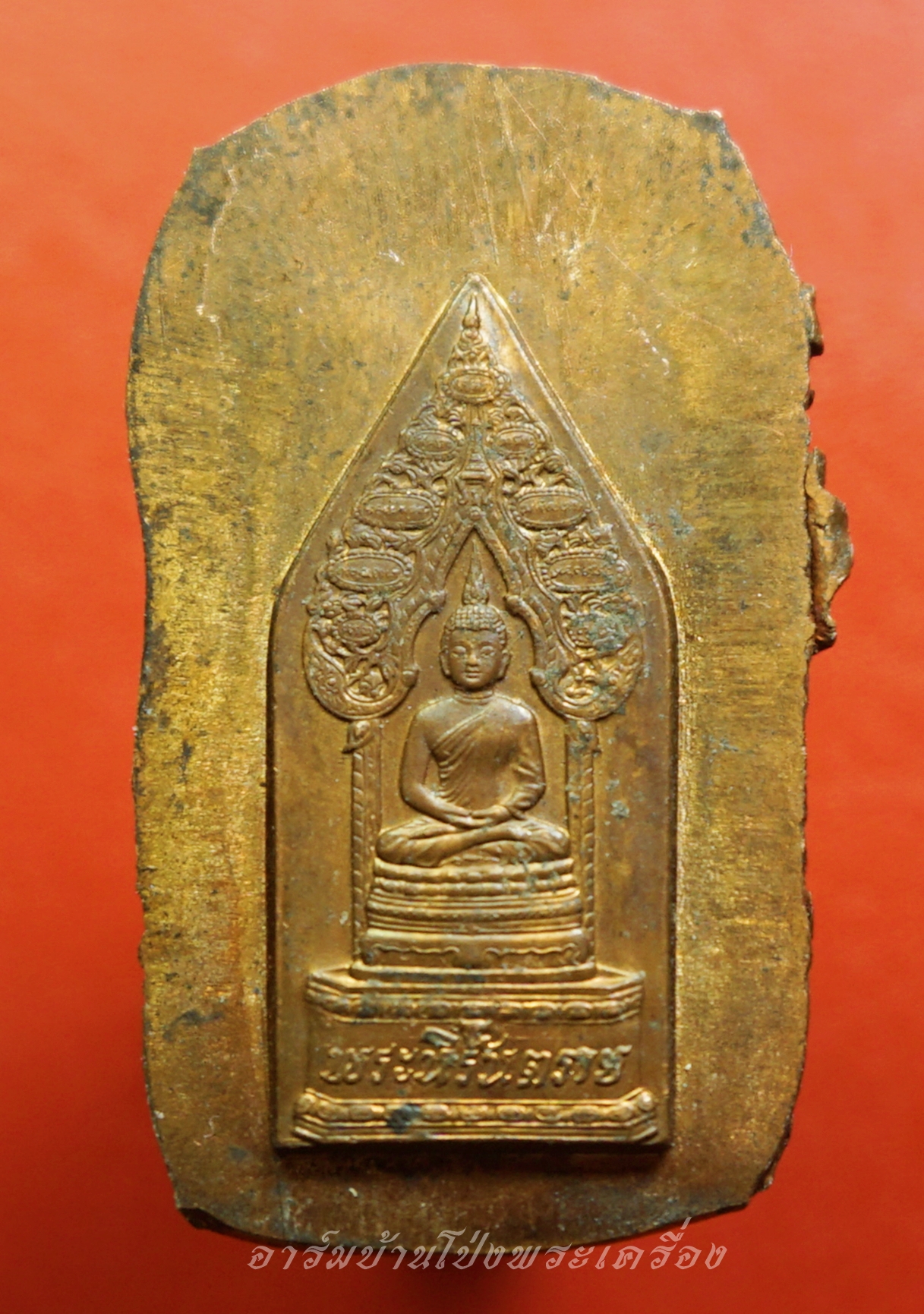 พระนิรันตราย ๙๐ พรรษา สมเด็จพระสังฆราช ญสส. วัดบวรนิเวศนวิหาร จัดสร้างขึ้นใน ปี ๒๕๔๖ ไม่ตัดปีกหลังเรียบ(องค์ที่1)