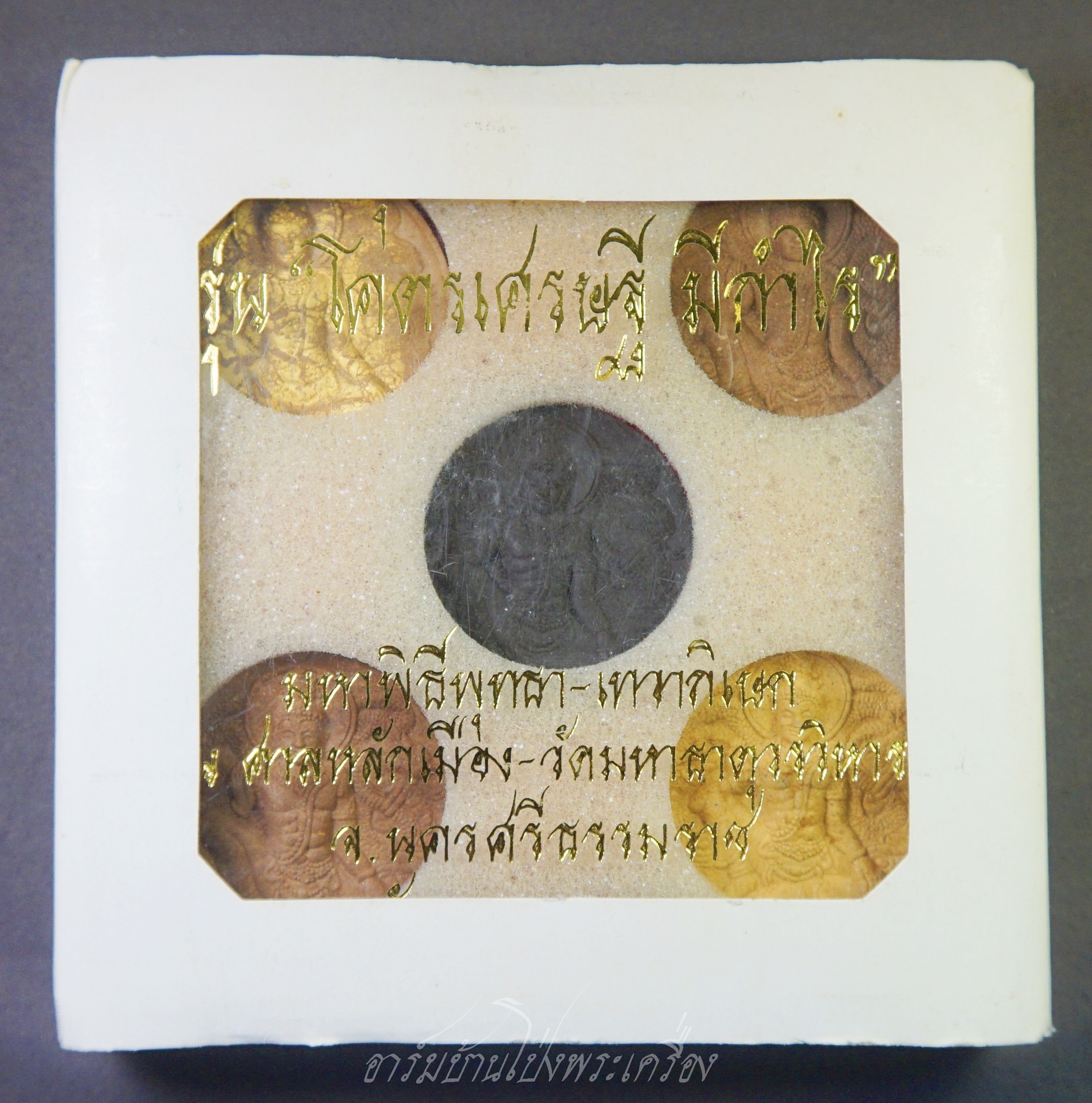 จตุคามรามเทพ รุ่นโคตรเศรษฐี มีกำไร มหาพิธีพุทธา-เทวาภิเษก ณ ศาลหลักเมือง-วัดมหาธาตุวรวิหาร ออกวัดกาญจนาราม ปี๒๕๕๐ หลังพระปิดตาพังพกาฬ(ชุดที่1)