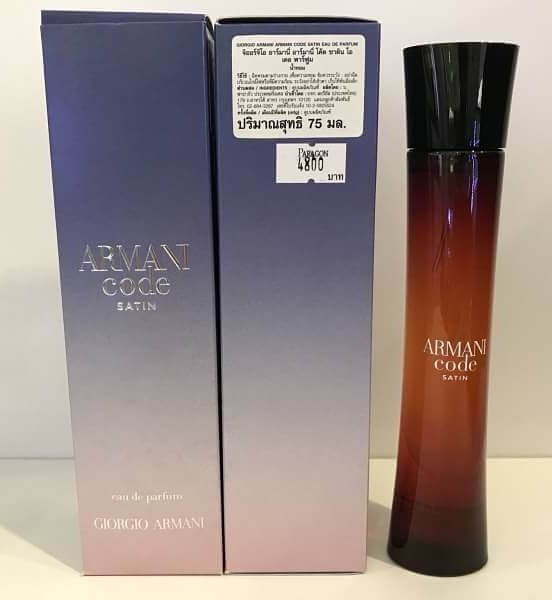 Tester Armani Code Satin EDP 75ml. น้ำหอมแท้ 100%