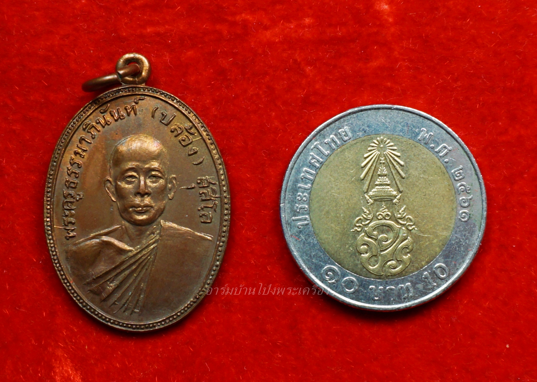 หลวงพ่อปล้อง วัดหลุมดิน ปี๒๕๑๘ เนื้อทองแดงผิวไฟ(องค์ที่4)