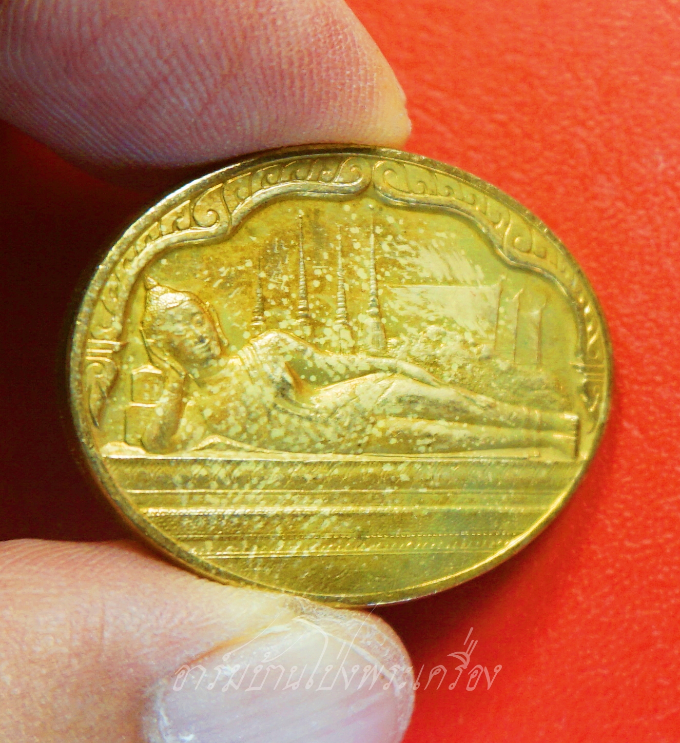 เหรียญพระนอน/ภปร. เนื้อกะไหล่ทอง วัดพระเชตุพน(วัดโพธิ์) ปี๒๕๓๐ พิธีเดียวกับพระชัยหลังช้าง/กริ่งปวเรศ(องค์ที่2)