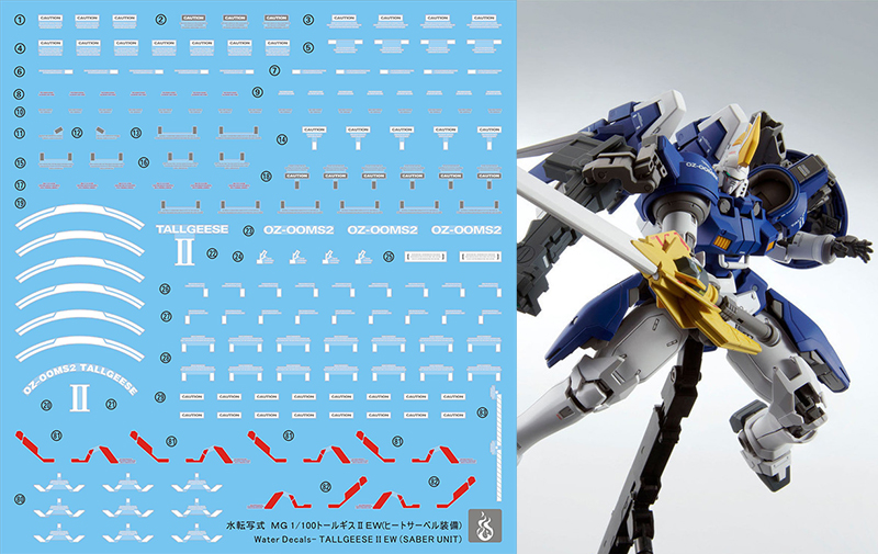 Water Decal 043 MG1/100 Tallgeese II EW (Saber Unit) ยี่ห่อ Ghost-Decal