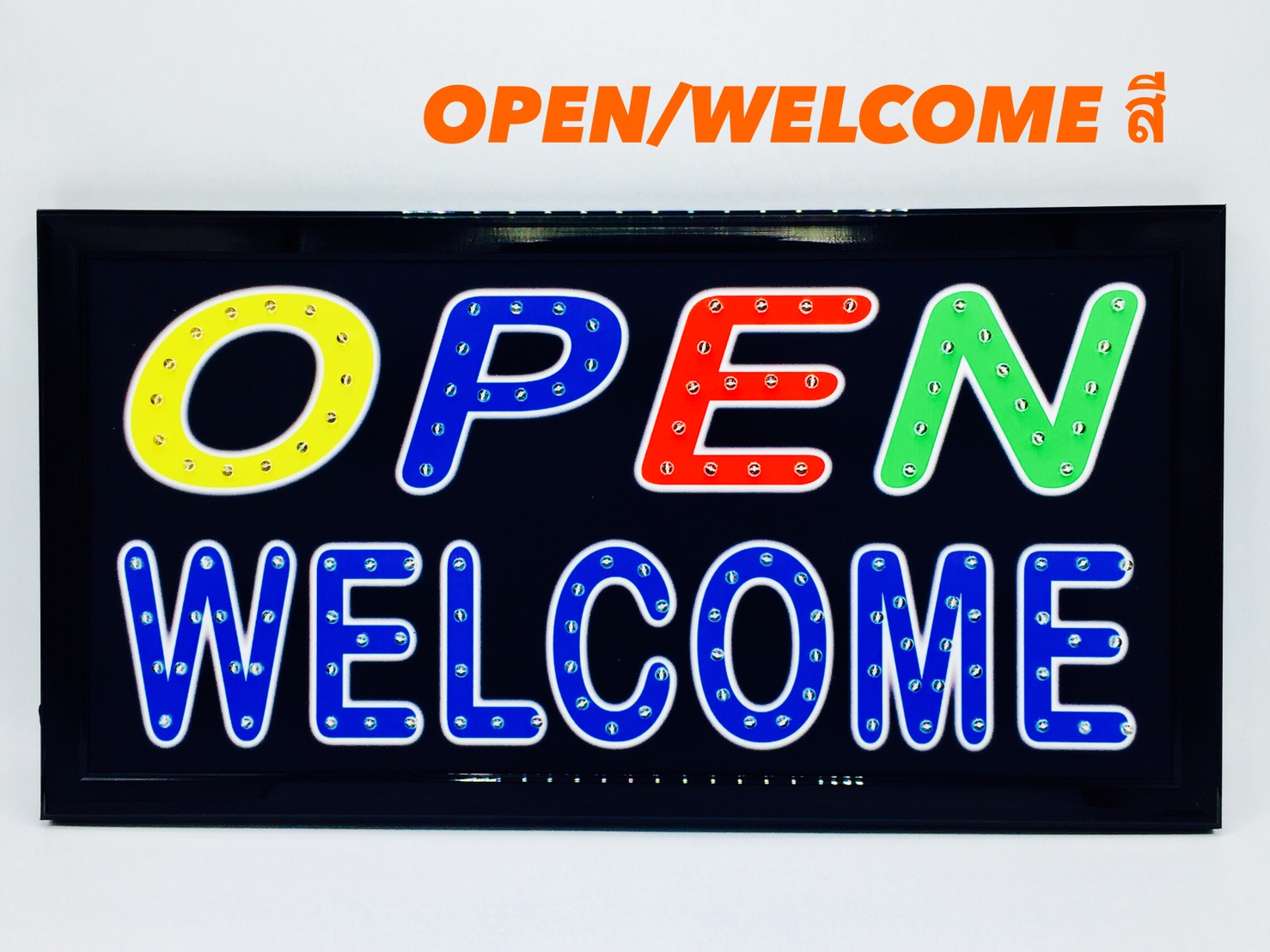 ป้ายไฟ LED open + welcome สี