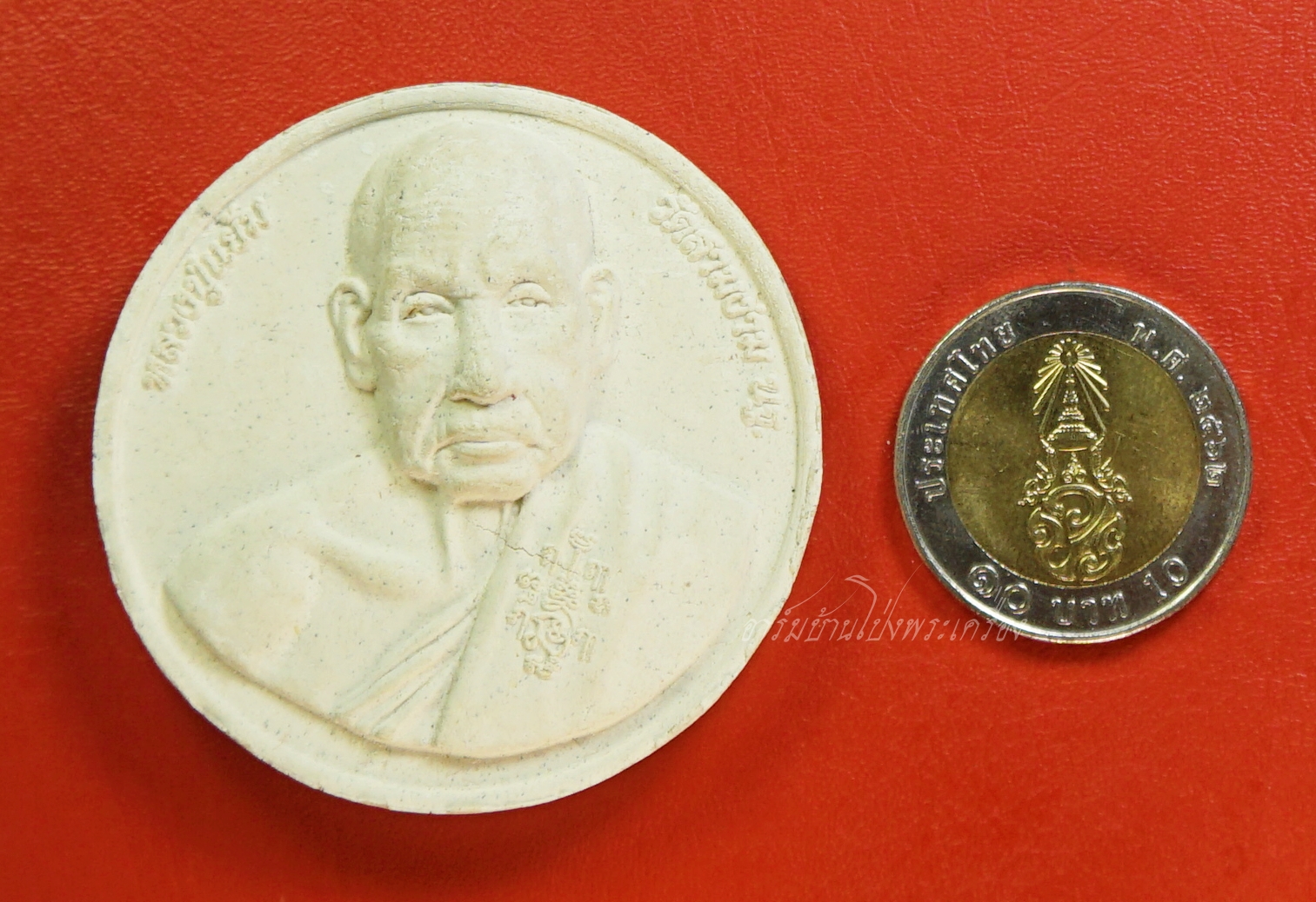 หลวงปู่แย้ม วัดสามง่าม หลังจตุคาม ปี๒๕๔๘ เนื้อผงสีขาว(องค์ที่1)