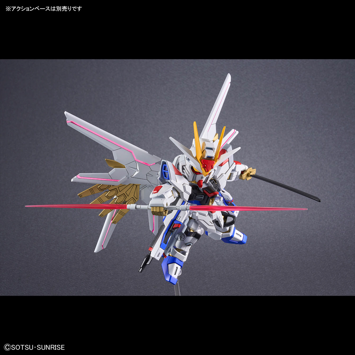 (Bandai) SDCS Mighty Strike Freedom Gundam