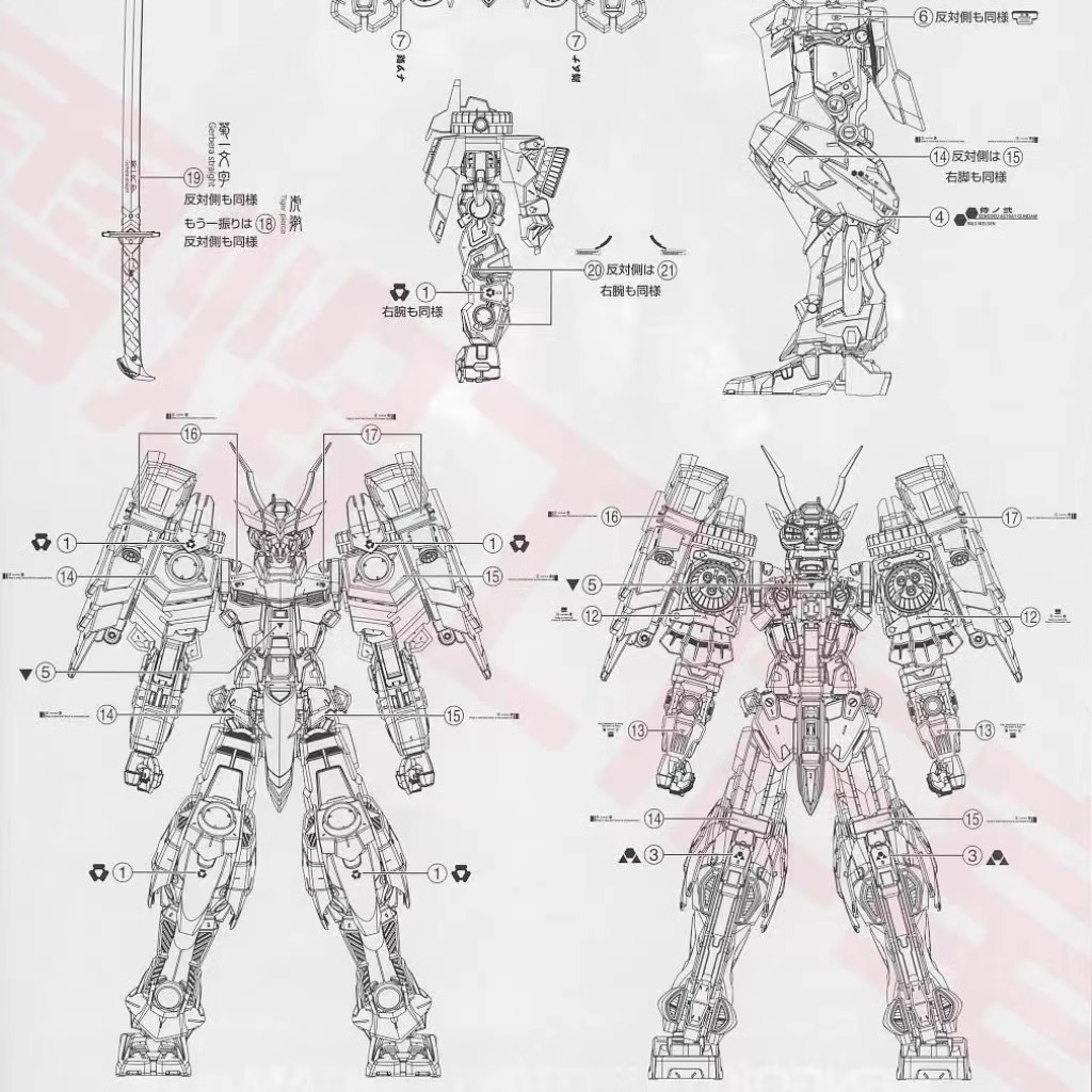Water Decal 250 MG1/100 Sengoku Astray Gundam ยี่ห่อ XY-model