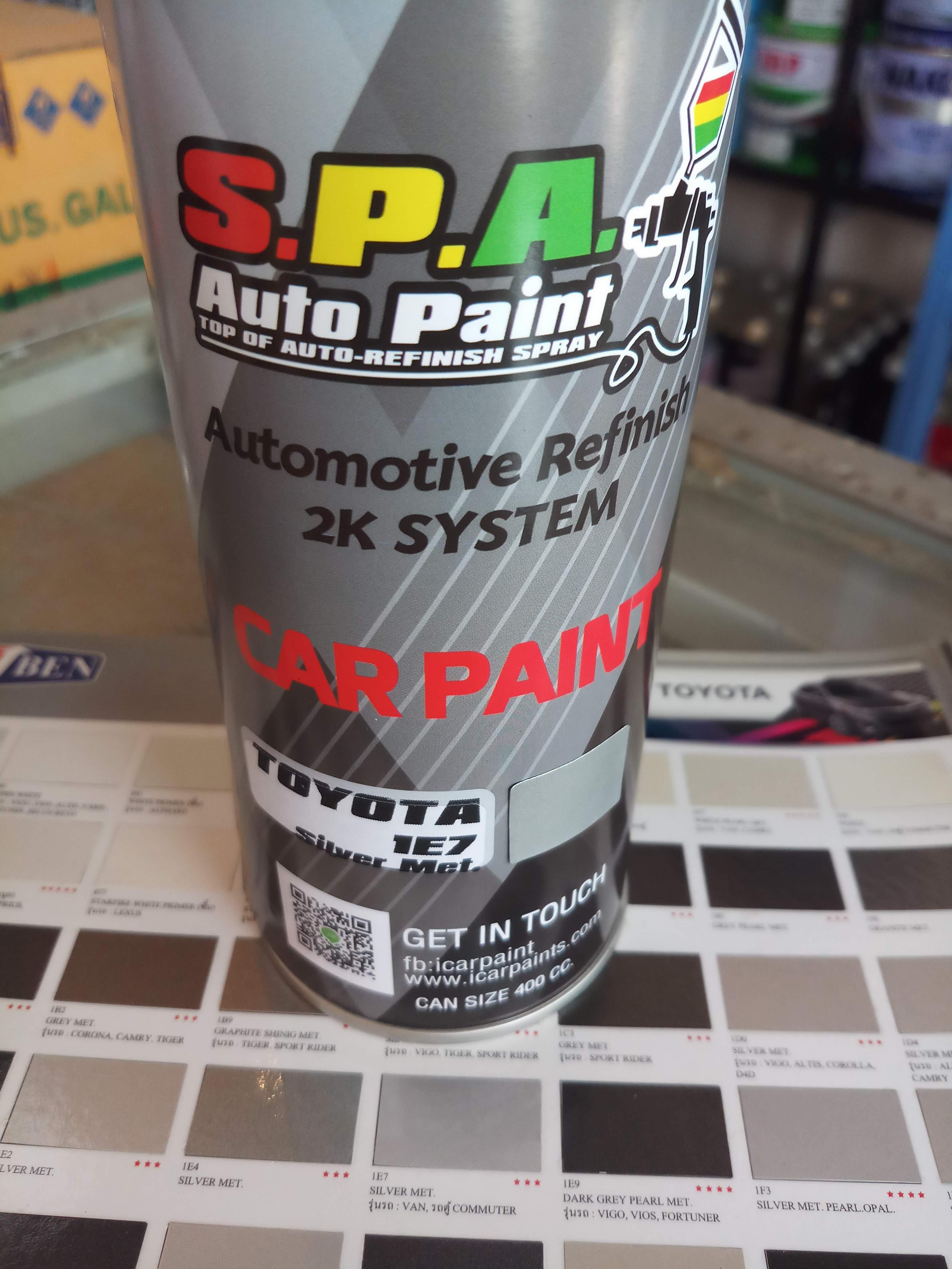 สีสเปรย์พ่นรถยนต์ สีบรอนซ์ Toyota 1E7