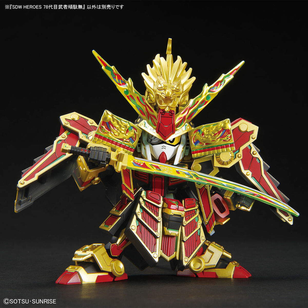 (Bandai) SDW HEROES 78th Musha Gundam