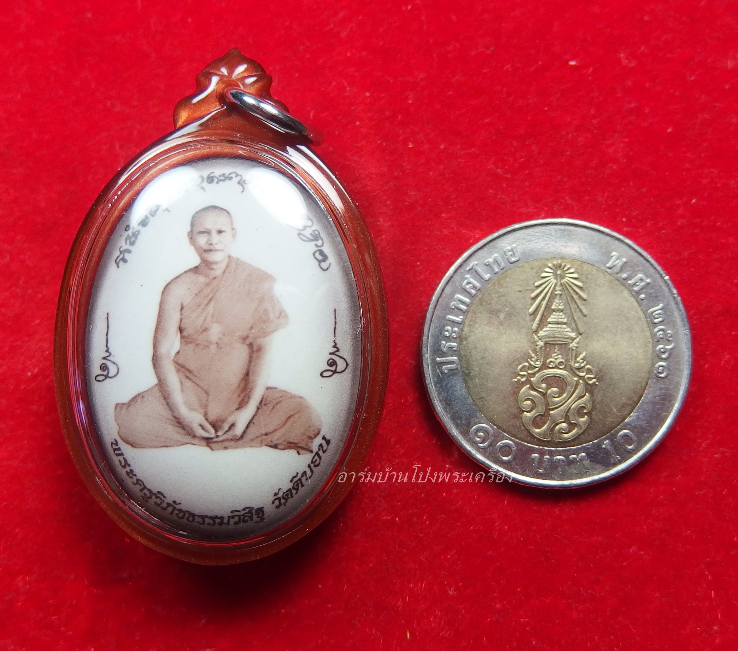 หลวงพ่อวิรัช วัดดีบอน ล๊อกเก็ท ซีเปีย รุ่นแรก พิมพ์ใหญ่(องค์ที่8)