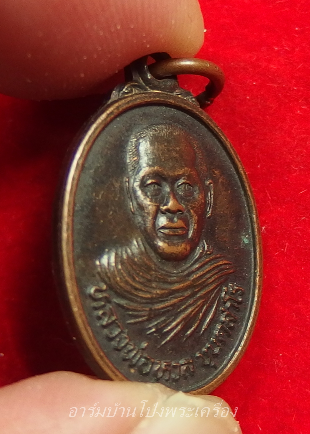 หลวงพ่อหวล ออกวัดใหม่ต้นกระทุ่ม เนื้อทองแดงรมดำ(องค์ที่2)