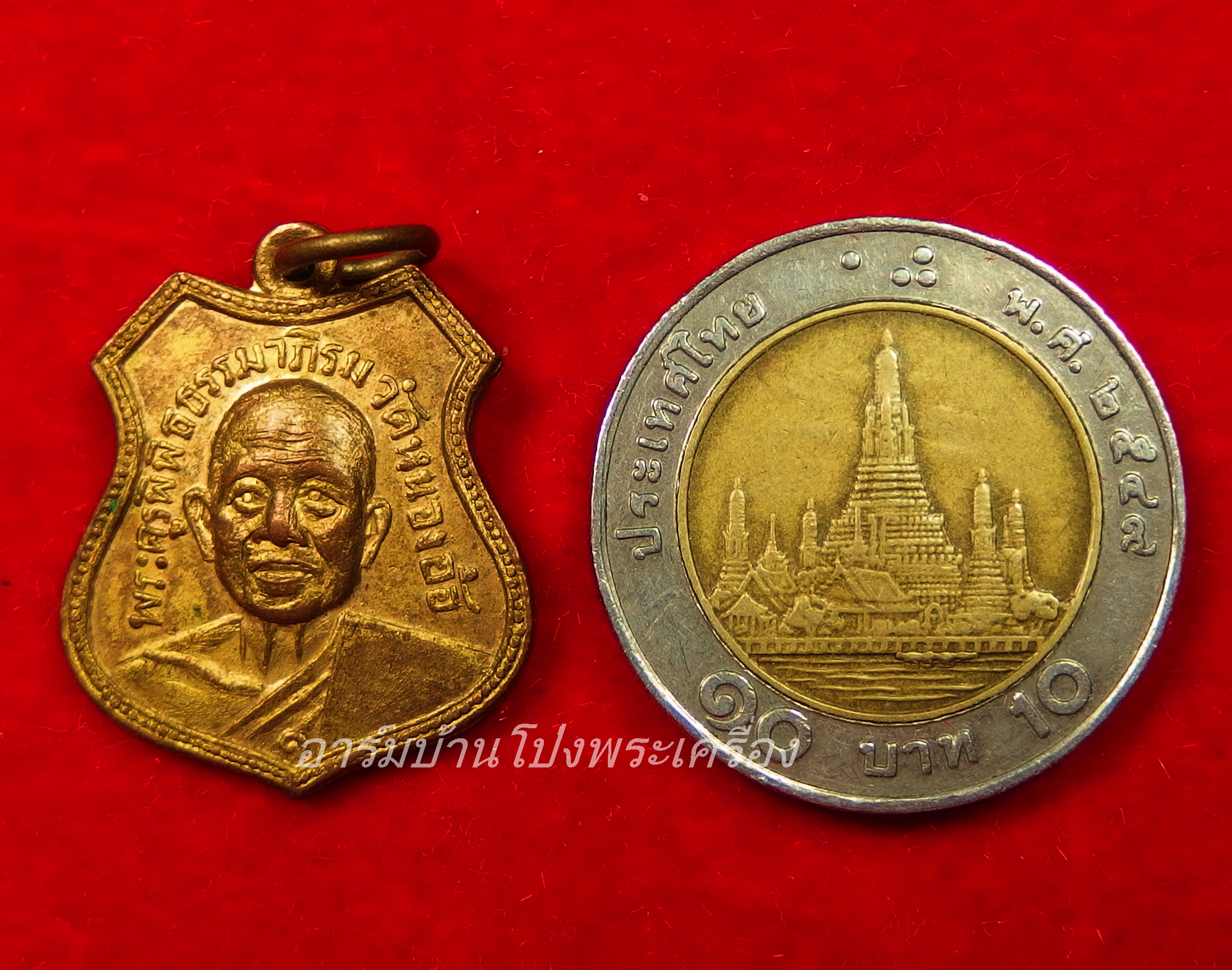 พระครูพิพิธธรรมาภิรม วัดหนองอ้อ ปี๒๕๑๓ เนื้อกะไหล่ทอง(องค์ที่3)