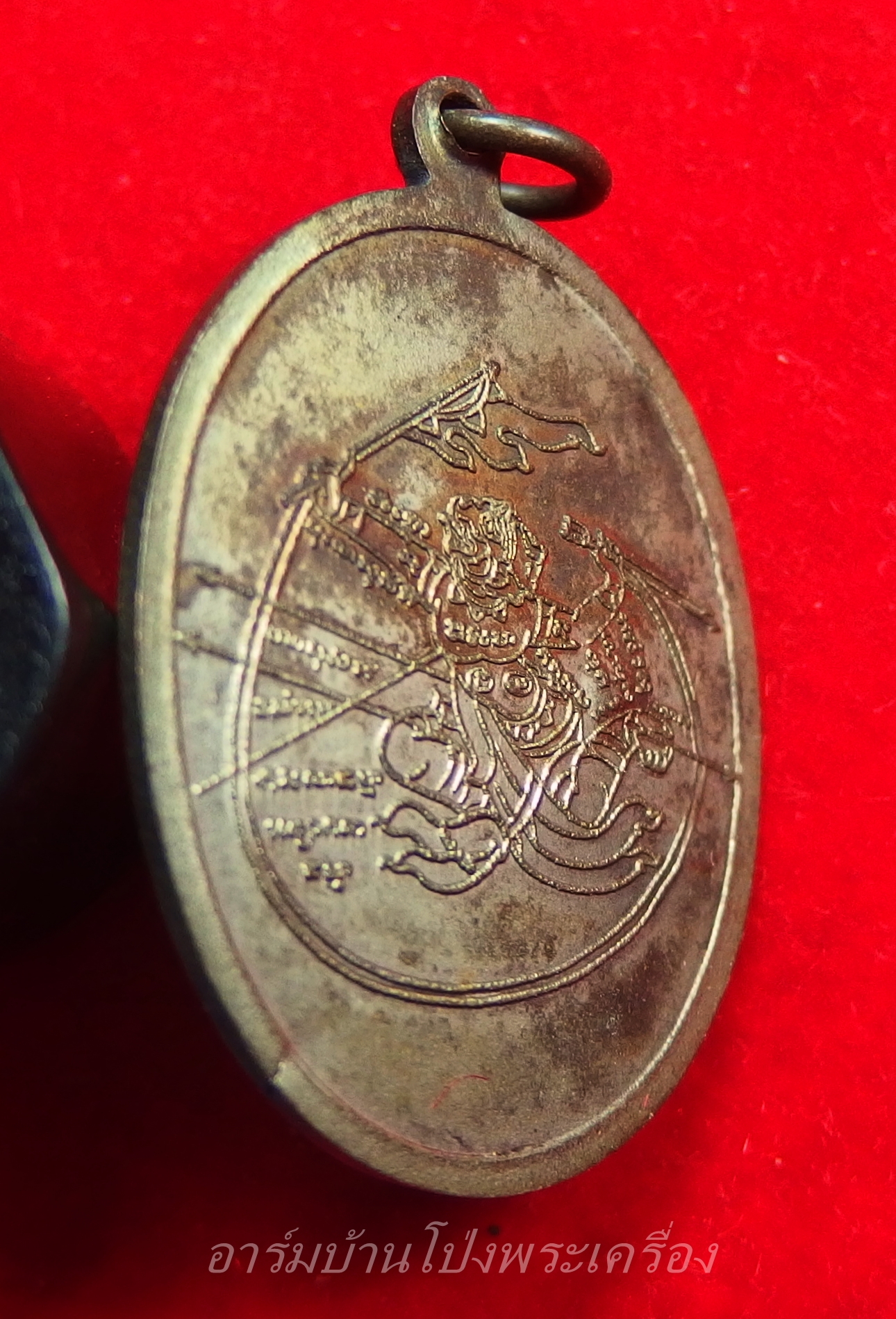 (พระโชว์)หลวงปู่หนู วัดทุ่งแหลม รุ่น"พ" ต้านระเบิด ได้รับรางวัลที่ ๑ ในงานประกวดการอนุรักษ์ พระบูชา พระเครื่อง และเหรียญคณาจารย์ ณ วัดทุ่แหลม ปี๕๖(องค์ที่1)