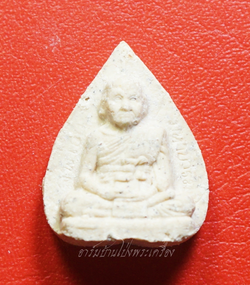 หลวงพ่อเปิ่น วัดบางพระ ปี๒๕๓๗ พระผงใบโพธิ์(องค์ที่1)