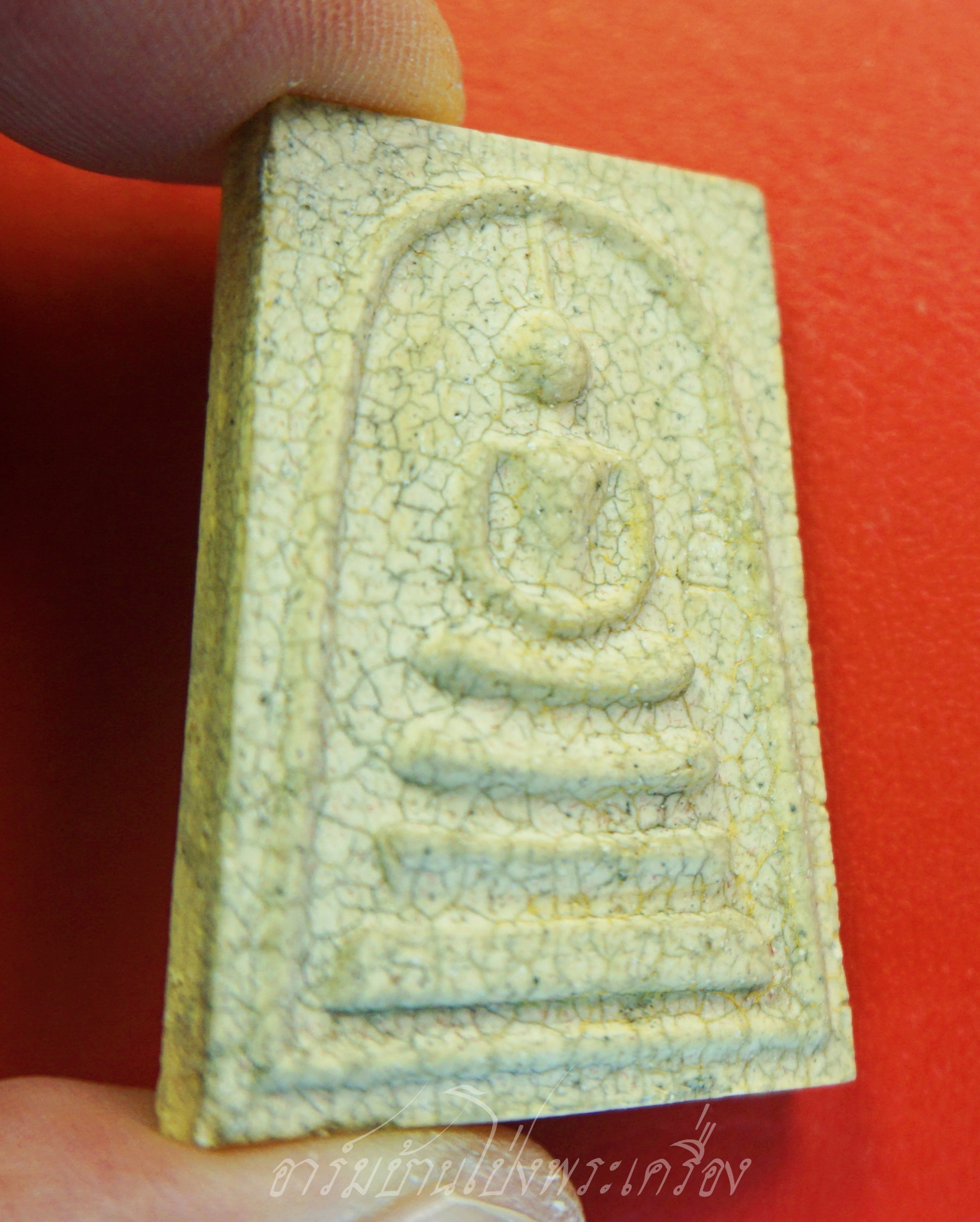 พระสมเด็จ วัดระฆังโฆษิตาราม รุ่น มี-เฮง-รวย ปี๒๕๕๒ ด้านหน้าปั๊มโค๊ตระฆัง ด้านหลังปั๊มตราวัด(องค์ที่1)