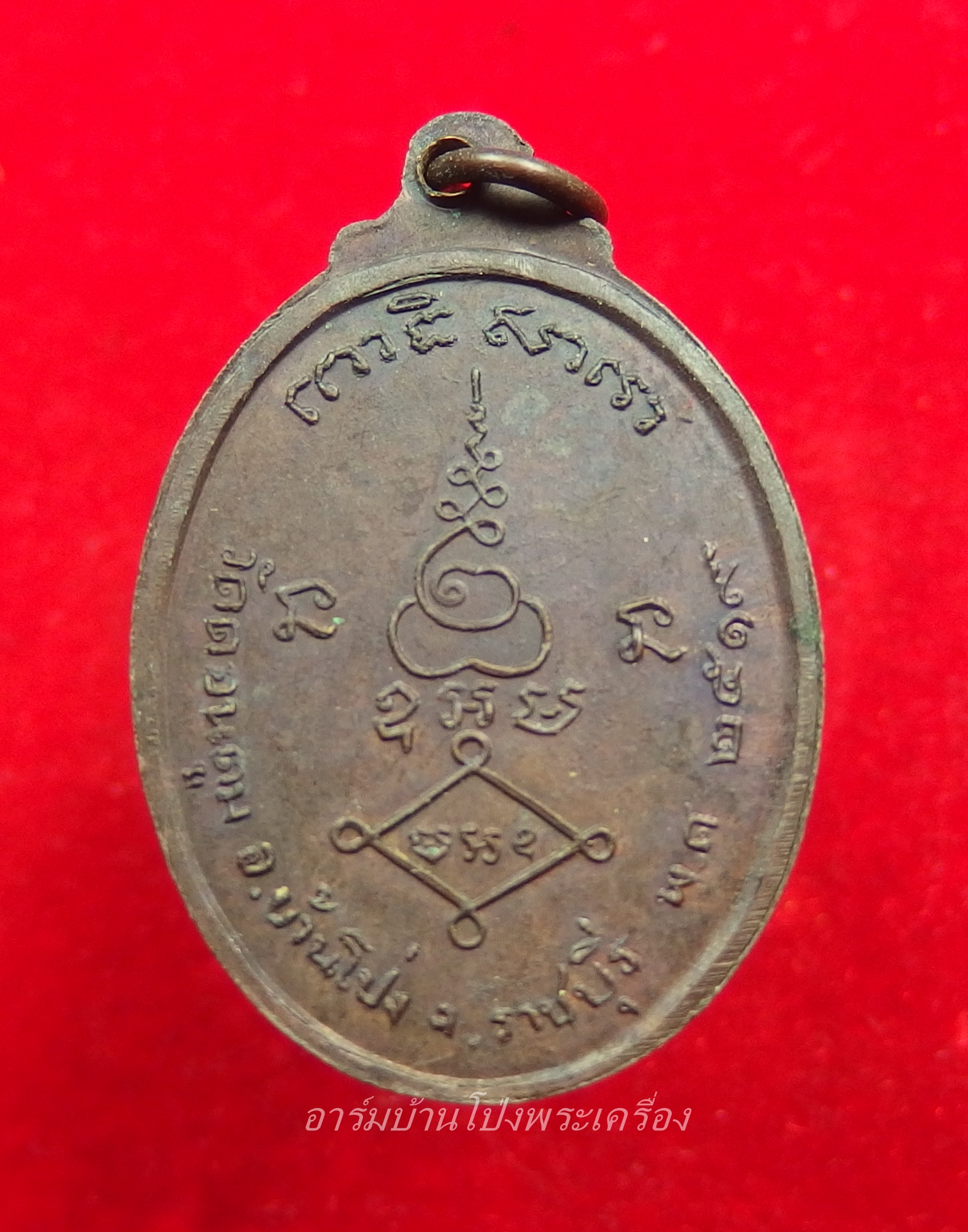 หลวงพ่อเต่า วัดดอนตูม ปี๒๕๑๙ เนื้อทองแดง(องค์ที่3)