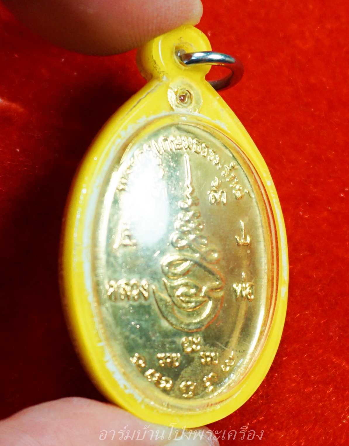 หลวงพ่อยะ วัดท่าข้าม รุ่นเจ้าสัว ปี๒๕๓๕ เนื้อกะไหล่ทอง(องค์ที่3)