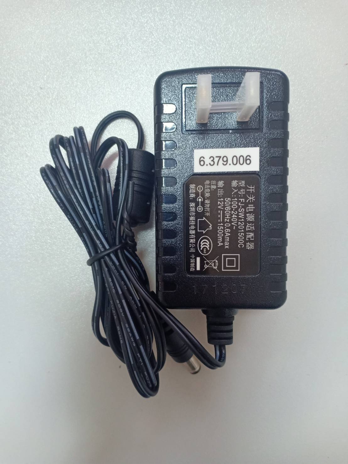 หม้อแปลง 12V