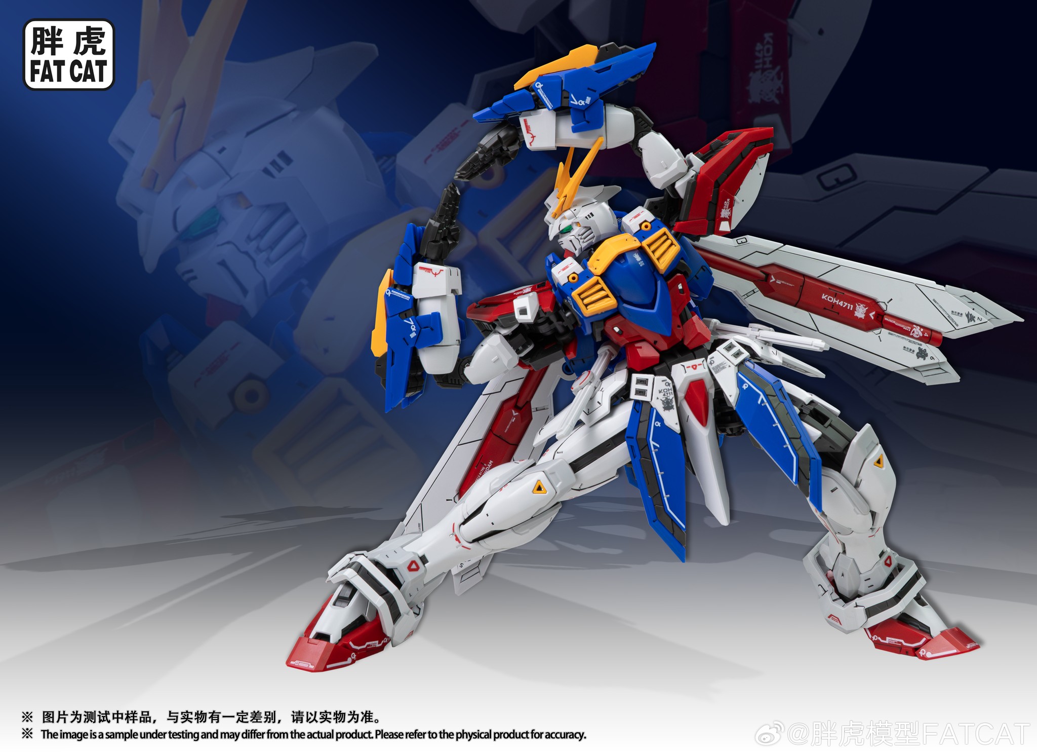 Preorder (Fat Cat) RG 1/100 God Gundam (Upscaled)