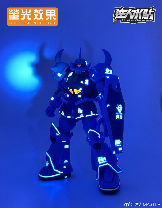 (Master Decal) Water Decal H031 HG1/144 MS-07B Gouf