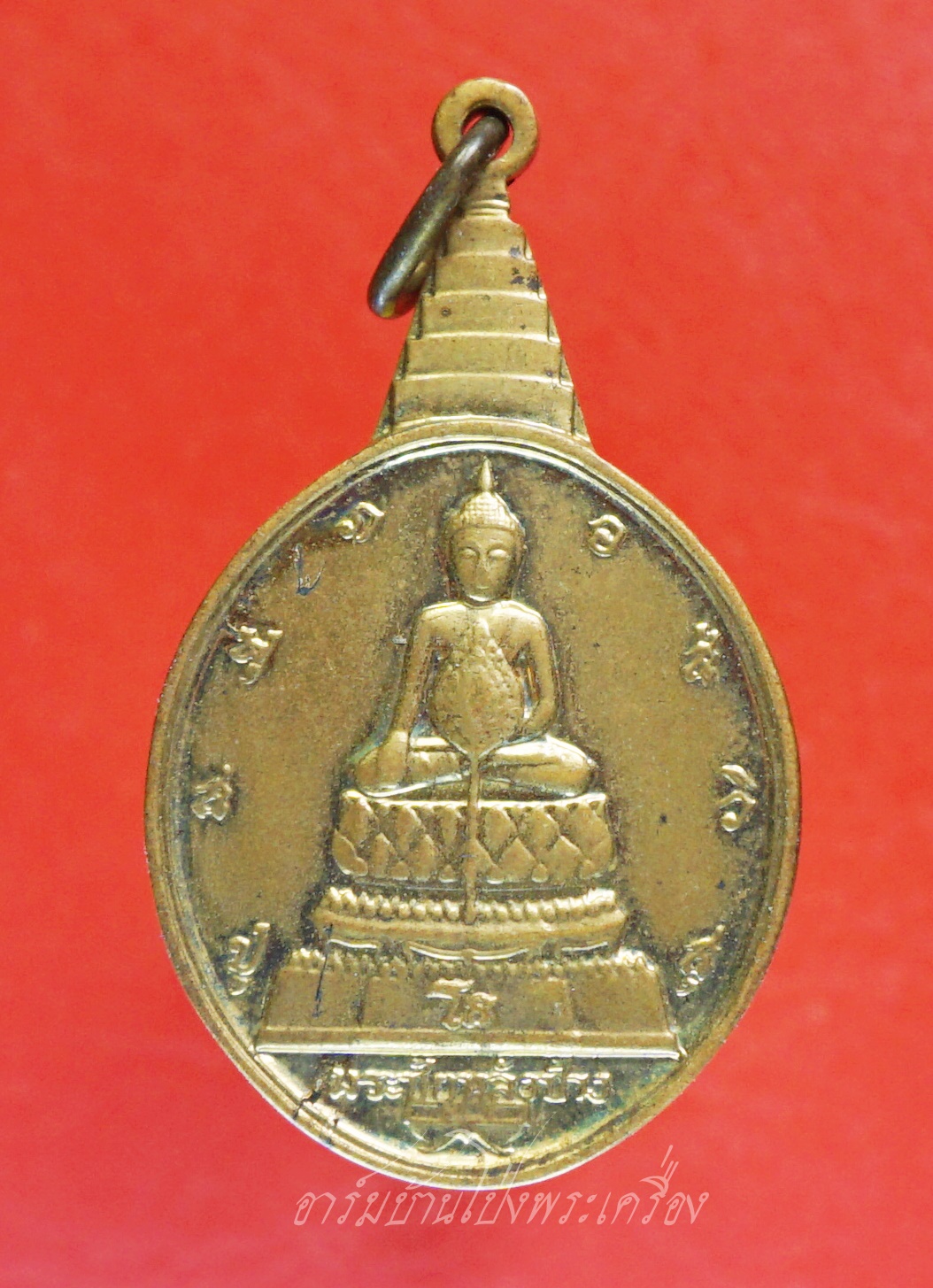 เหรียญพระชัยหลังช้าง สก. ปี 2530 พิธีใหญ่วัดพระแก้ว กะไหล่ทอง(องค์ที่1)