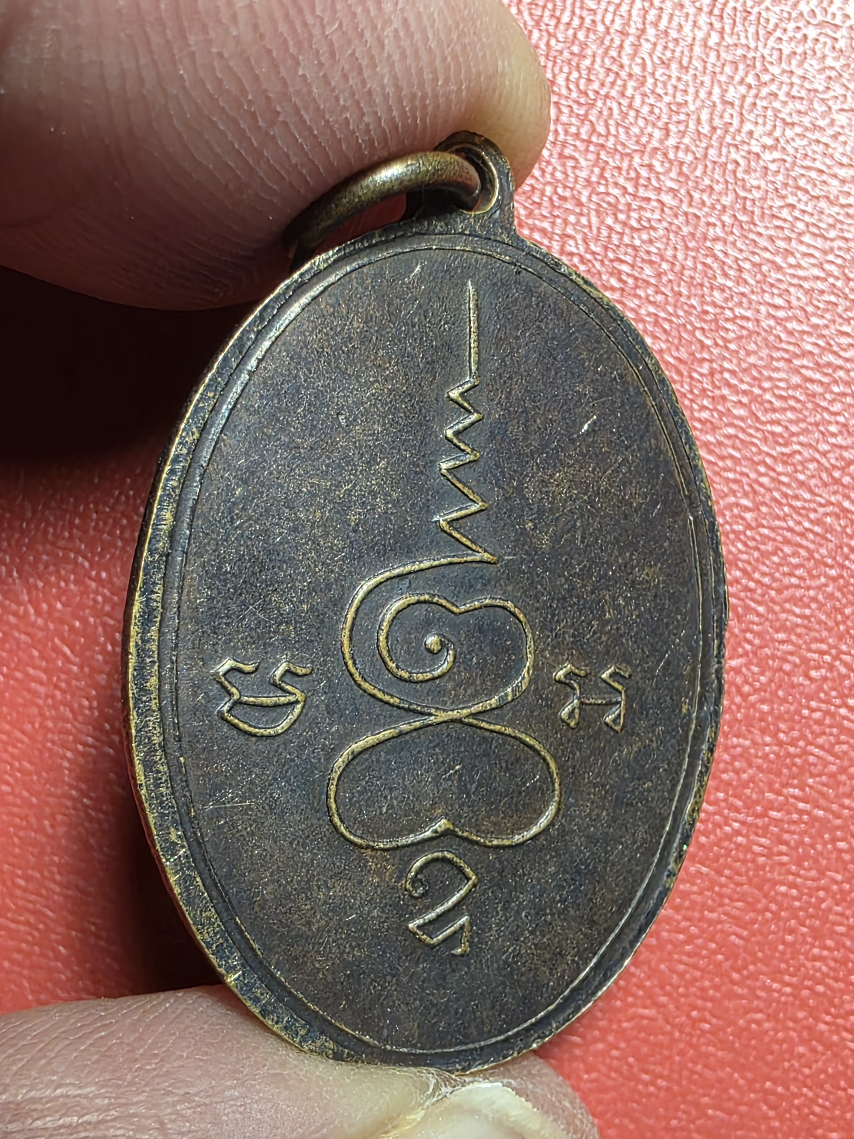 หลวงพ่อใย วัดบึงบน จ.ชลบุรี ปี๒๕๒๒ เนื้อทองแดง(องค์ที่1)