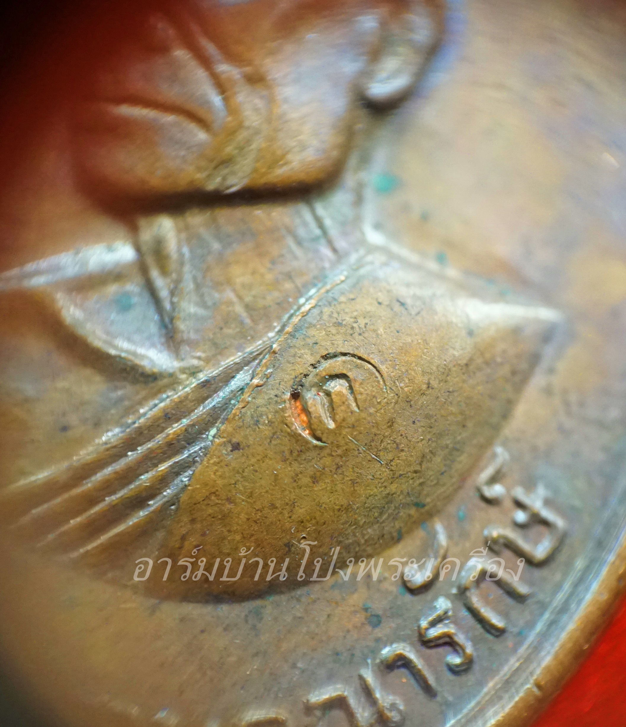 หลวงพ่อเกลี้ยง วัดเฉลิมอาสน์ ปี๒๕๑๗ เนื้อทองแดง(องค์ที่2)