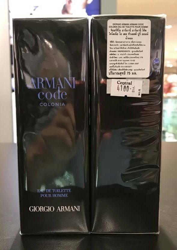 น้ำหอม Armani Code Colonia EDT 75ml. น้ำหอมแท้ 100%
