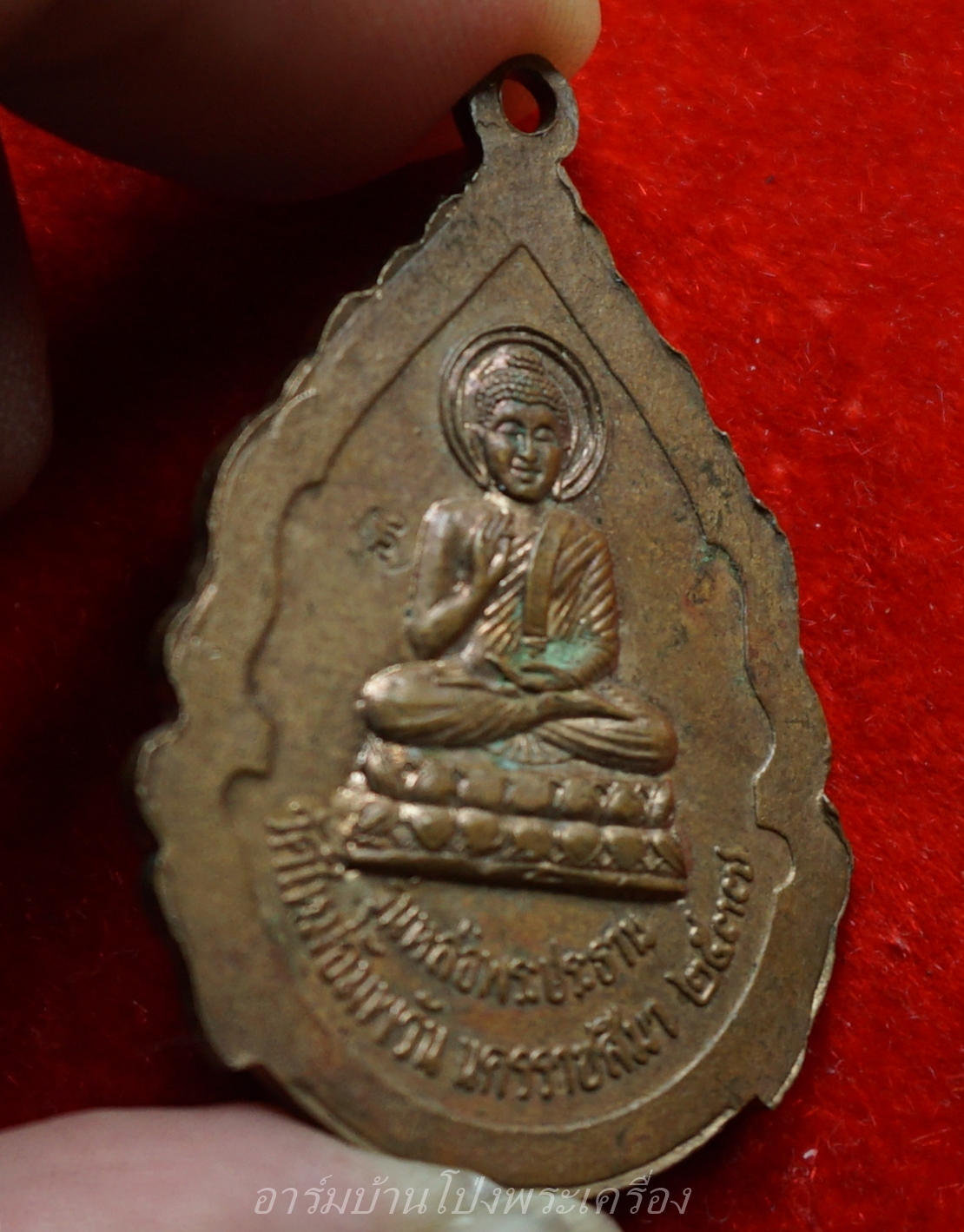 หลวงพ่อคูณ วัดบ้านไร่ ออกวัดใหม่อัมพวัน รุ่นหล่อพระประธาน ปี๒๕๓๗ เนื้อทองแดง(องค์ที่1)