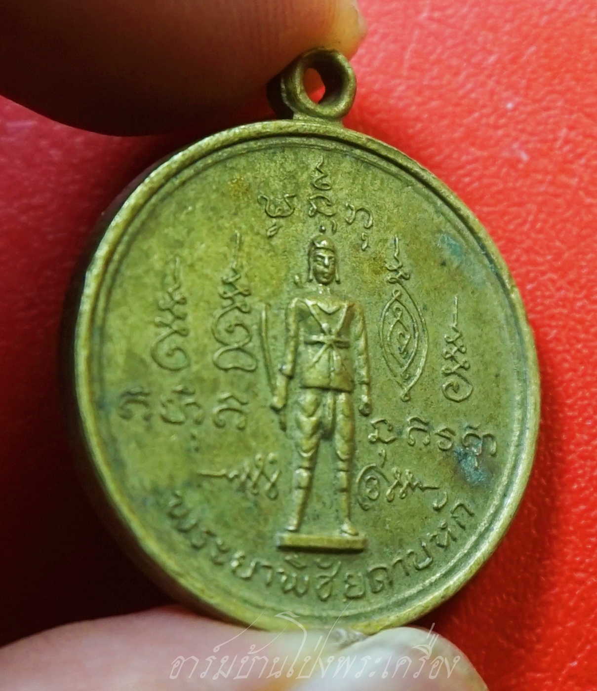 พระยาพิชัยดาบหัก หลัง พ่อแก่ฤาษี จ.อุตรดิตถ์ ปี๒๕๑๖ เนื้ออัลปาก้า(องค์ที่1)