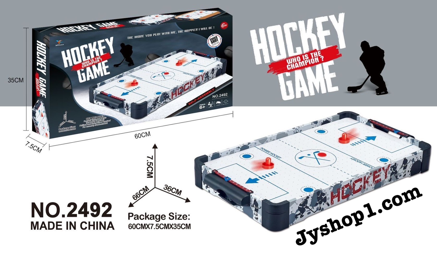 เกมมินิฮอกกี้ เกมกระดานฮอกกี้ รหัส GB005 HOCKEY GAME ของเล่นเด็ก 🏒🥅🏁 พร้อมส่ง ราคาถูก