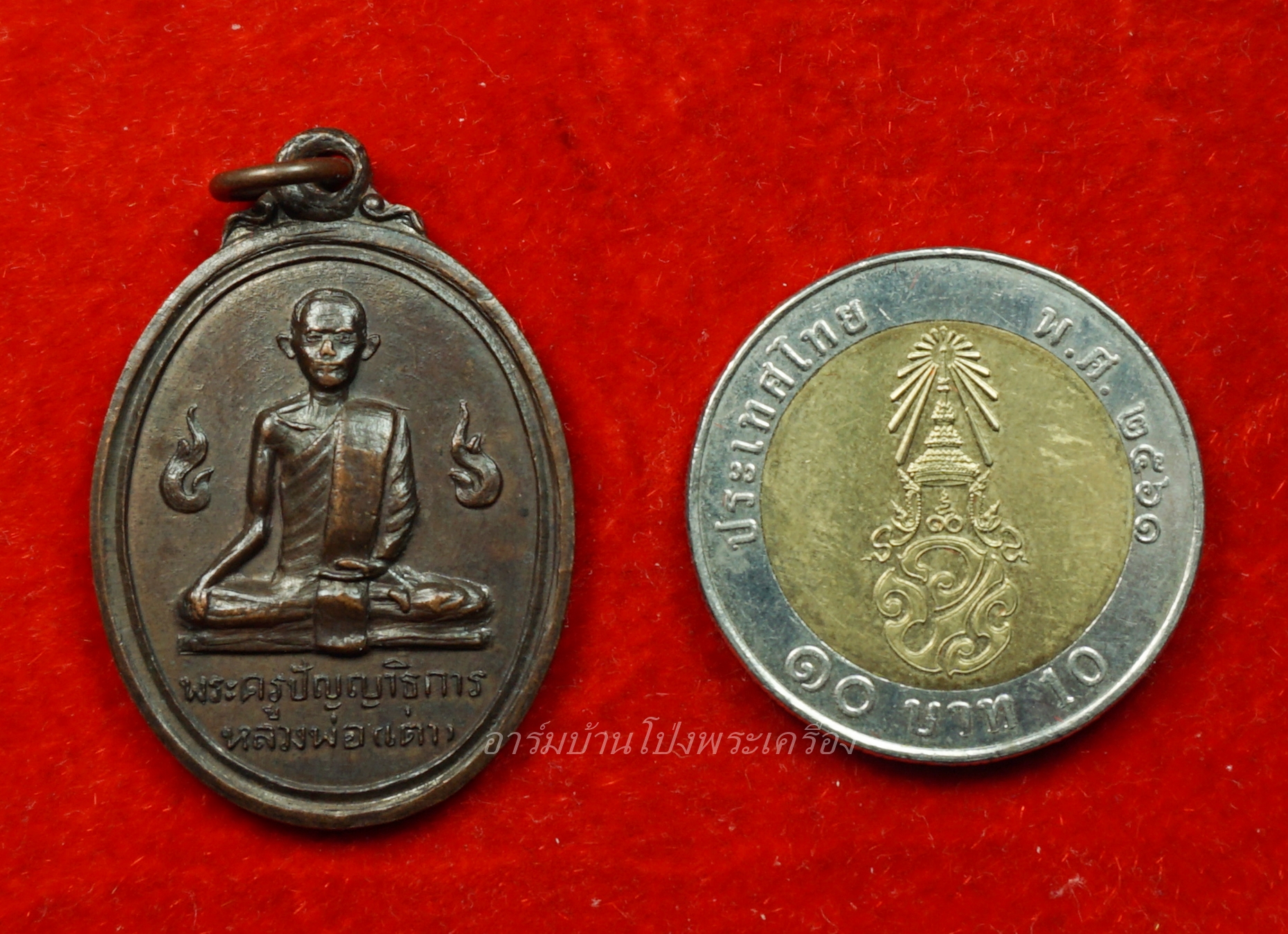 หลวงพ่อเต่า วัดดอนตูม ปี๒๕๑๙ เนื้อทองแดง(องค์ที่6)