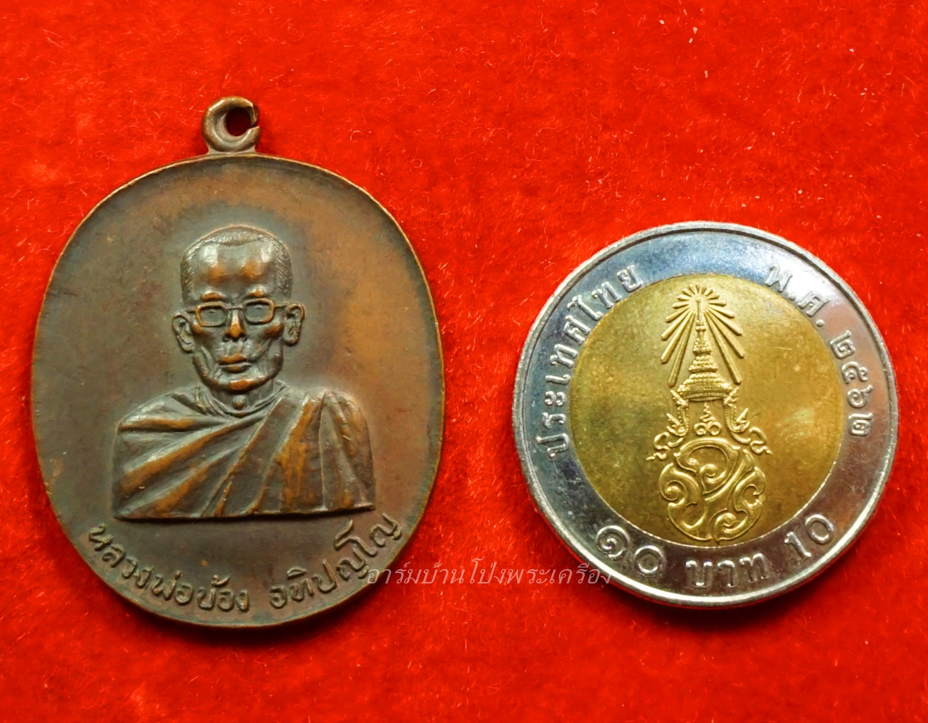 หลวงพ่อบ้อง วัดห้วยผักชี รุ่นแรก ปี๒๕๑๓ เนื้อทองแดง(องค์ที่3)