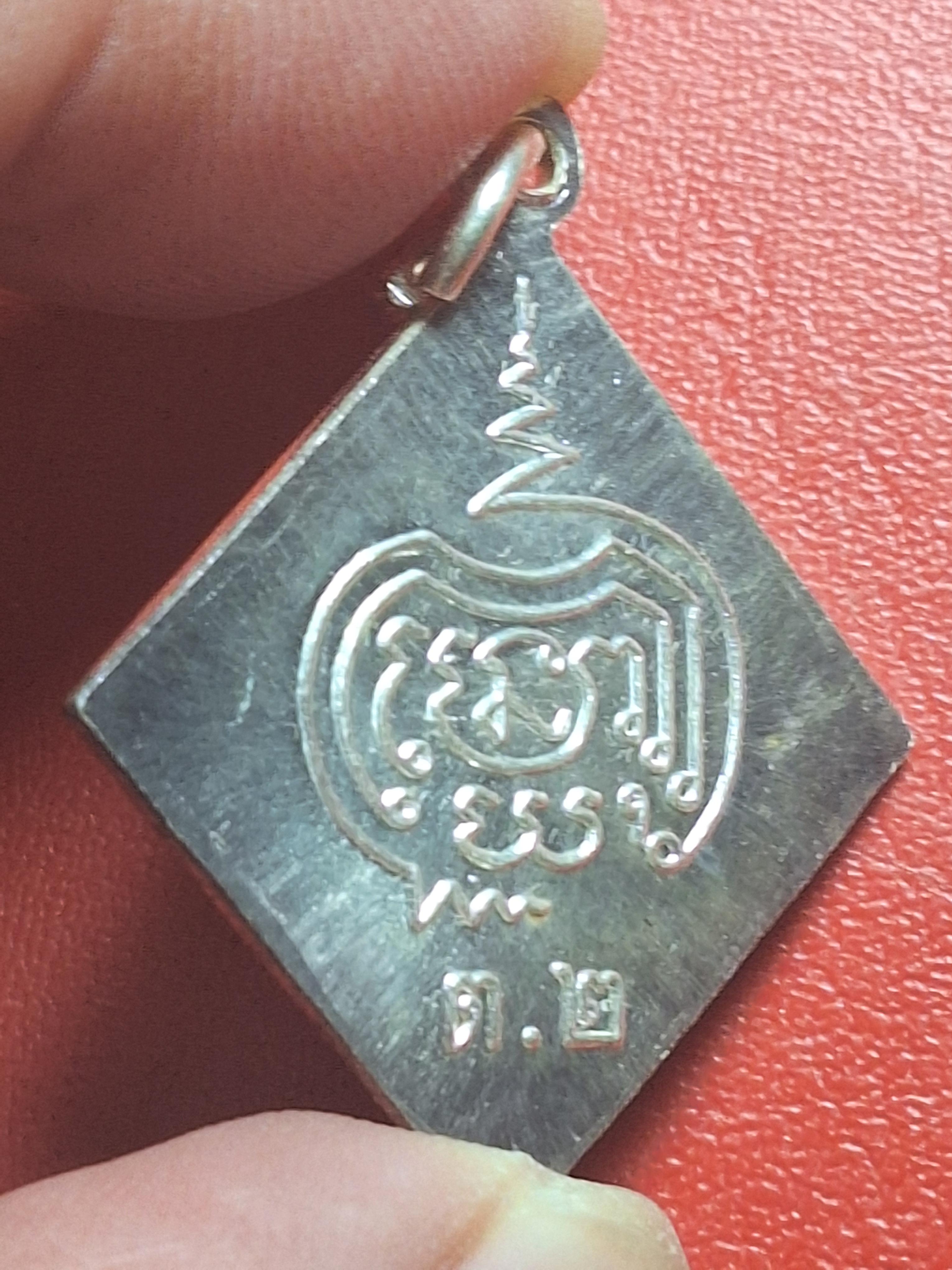 ปลาตะเพียน วัดดอนตูม รุ่นสอง เนื้อเงิน(องค์ที่4)