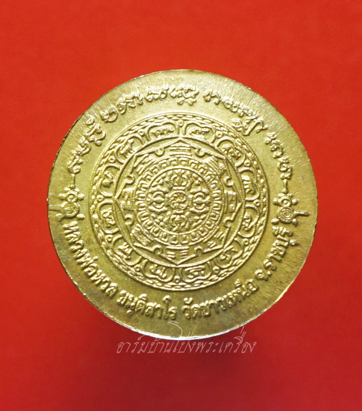 หลวงพ่อหวล วัดชาวเหนือ เสือคาบดาบ(กันชง) ปี๒๕๔๙ พิมพ์เล็ก กะไหล่ทอง(องค์ที่3)